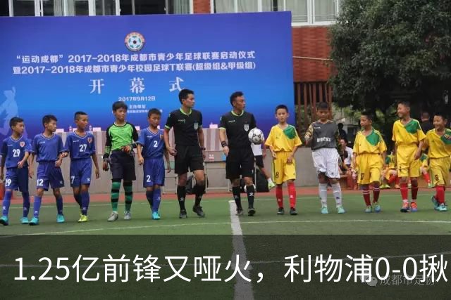 1.25亿前锋又哑火，利物浦0-0揪出大问题：全场拉边不进球
